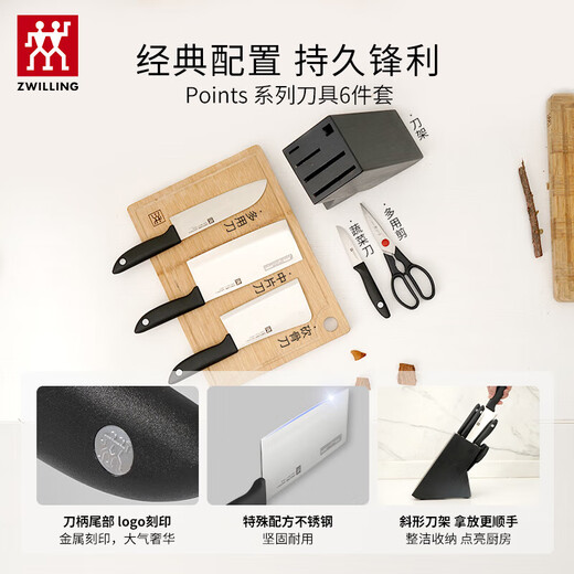 Zwilling SILVER silver titanium 0 fluorine coating wok set with outer wall anti-yellowing stainless steel kitchenware set Silver titanium wok set 7 pieces + knife set 6 pieces