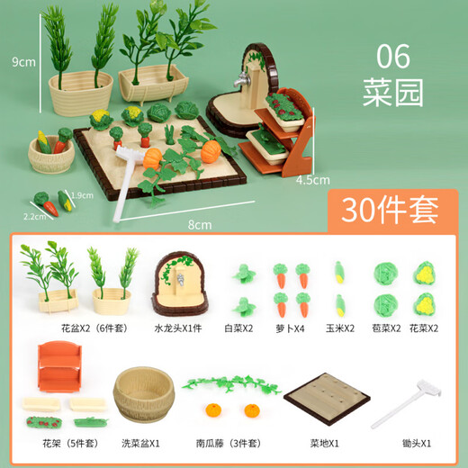 迷你菜园仿真微缩场景模型儿童女孩仿真厨房家居摆件过家家玩具 冰箱套装