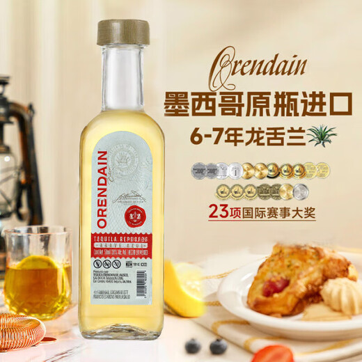 欧联达因欧帅金标银标龙舌兰酒45ml便利店调酒小酌自饮KKV小酒版 金标龙舌兰酒 50mL 1瓶 小酒版