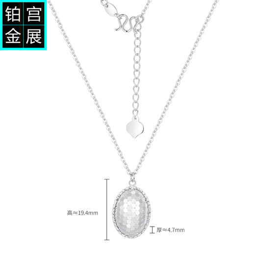 Gongzhan pt950 platinum pigeon egg pendant, sparkling broken gold platinum necklace, women's fashionable birthday gift for wife, sparkling pigeon egg pendant platinum necklace, about 7.8 grams