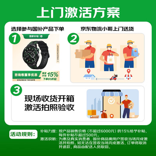 Xiaomi Watch S4 Essim Xiaomi Auto Yu7 Key Pengpai OS2 Herzfrequenzblut Sauerstoffgesundheit Überwachung langer Akkulauftusch