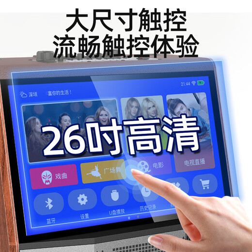 SANSUI square dance audio with display screen outdoor bluetooth speaker wireless microphone karaoke song and dance trolley speaker home ktv audio set video all-in-one machine TC159 22-inch screen 15-inch dual microphone + 1T