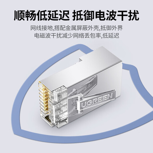 Greenlink Category 6 network cable shielded crystal head Category 6 Gigabit network connector Gold-plated engineering grade RJ45 computer network cable connector CAT6 crystal head 100 pieces 50248