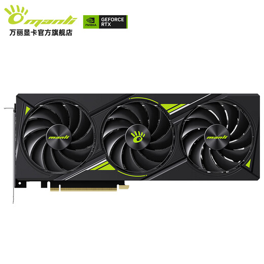 Manli GeForce RTX 5070Ti OC 16 Go GDDR7 Nebula DLSS 4 Nouvelle carte graphique de jeu indépendante en boîte à trois ventilateurs de conception e-sports pour diffusion en direct Manli RTX5070Ti OC 16 Go Nebula