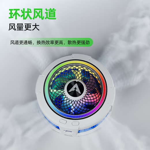 Piva B2 mobile phone radiator magnetic semiconductor refrigeration icing refrigeration cooling artifact universal mobile phone and tablet Piva B2 magnetic back clip version mobile phone radiator