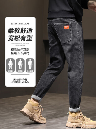Hailan Home Heilian Home Jeans's Men's Summer 2025 Новые тонкие брюки Мужская модная марка Прямая свободная укороченная брюки универсальная мужская одежда + F 6621 Black + 6621 Blue 38