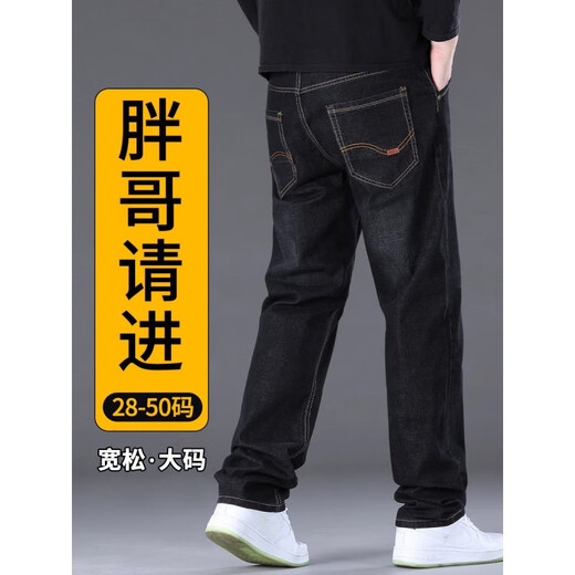 Lee Kids Großgröße Stretch Jeans Herren Frühling und Herbst gerade lose fette schwarze Hosen Herrenstil Herren Plüsch-Männerhosen 9904 Black + 9904 Hellblau [Speed Hair] 30 [116-120jin [Jin gleich 0,5 kg]]