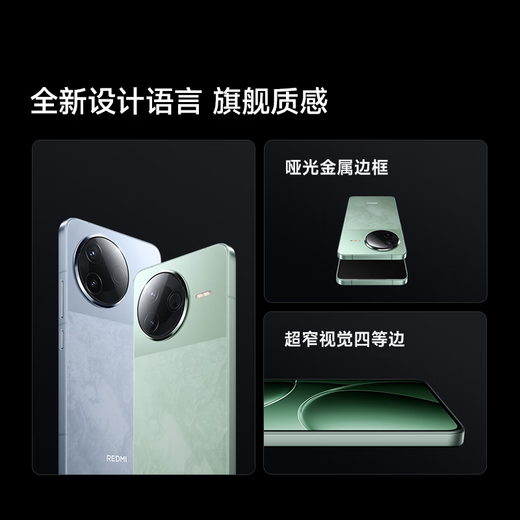 Xiaomi (MI) Redmi K80 16GB+256GB Xiyue Blue 3rd generation Snapdragon 8 2K new national screen 6550mAh large battery 5G mobile phone JD Express