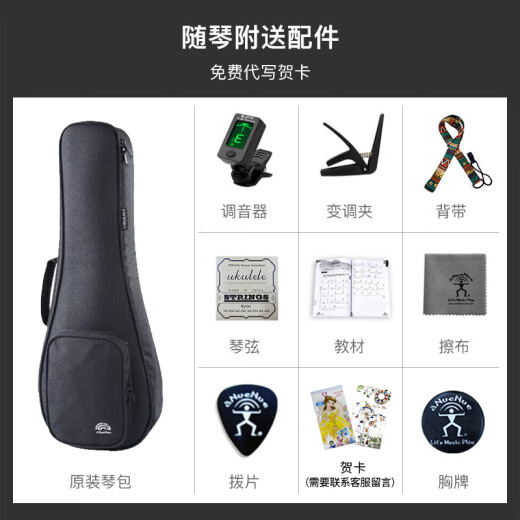 彩虹人（aNueNue）ukulele尤克里里初学者乌克丽丽小吉他 26英寸B3桃花芯木