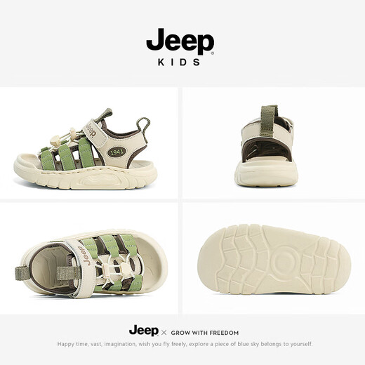Children's shoes, children's open-toed sandals, summer girls' wading shoes, 2025 new outdoor sandals, boys' beach shoes, bamboo green/khaki brown 26, inner length of the shoe is about 17.3cm