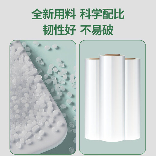 HOOYE 3501 stretch film 50cm wide ultra-thin 1.5 silk moving packing film protective film packaging film stretch film PE industrial cling film net film 2Jin Jin is equal to 0.5kg single roll