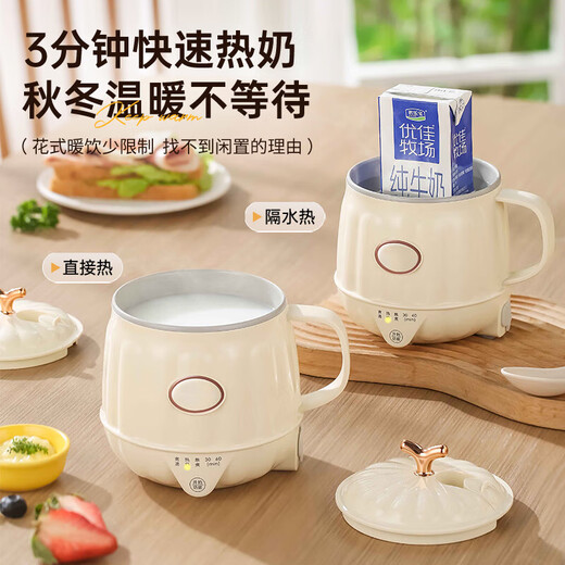 Health kettle, kettle, hot water kettle, electric heated milk cup, constant temperature kettle, tea kettle, tea kettle, all-in-one, fully automatic, small home, multifunctional office, large capacity, 0.5L, creamy white, free spoon