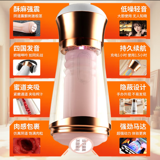 UTOO GIRL aircraft cup fully automatic adult products for men, heating, sucking and swallowing, male self-use comforter, imitation pubic hair, double vibrating egg | holy grail of airplane clip | mature woman butterfly type | lower body sperm extractor 2025 double vibrating egg electric sperm extraction Fiji cup for men, cat girl, colorful jar girl