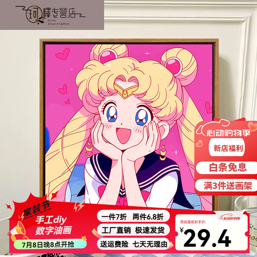 Three-April Tiger Cute Cartoon Sailor Moon Digital Oil Painting Diy Children's Hand Painted Acrylic Oil Painting Bedroom Hanging Painting SJ16852 60*60cm Photo Frame (Color Selectable) + Brush Pigment