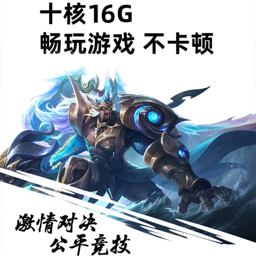 Third Star same-day delivery 2025 new 16+1TB ultra-thin ten-core 14-inch ultra-clear 4K full screen full Netcom 5G entertainment game learning two-in-one education tablet Xiaguang Purple丨16+128G丨Dual-band 5G full Netcom+powerful ten cores丨Standard version丨+gift package+leather case