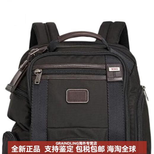 Tuming (TUMI) Fashionable Trendy Zipper Opening and Closed Nylon Backpack Backpack Men's Black Basic Package (Bag)