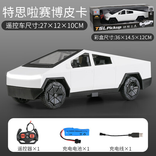 RSRDDY特思拉赛车皮卡可充电遥控特车男孩玩具小汽车赛车模型儿童 礼盒装114特斯拉遥控皮卡车银色 官方标配