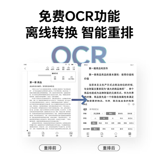 IReader Light4 Turbo 6-inch smart reading book, e-book reader, ink screen electronic paper book, AI tablet for learning and reading comics, portable notebook, confession