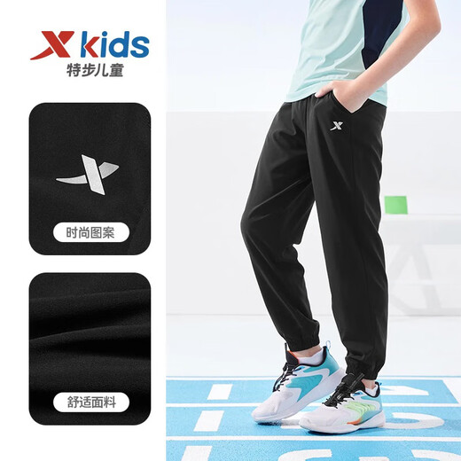 XTEP (XTEP) XTEP Pantalones casuales para niñas para niñas para niños para luz de verano y seco rápido 2025 Nuevos pantalones deportivos librados para niños para fusha zi [seco rápido] 170