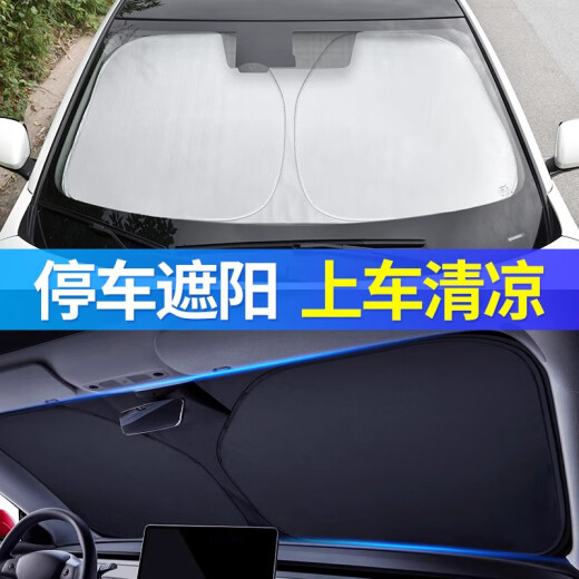 Manmang es adecuado para el sol del sol, el frontal, el sol de la ultraviolina, el plato de las cortinas de las cortinas para el protector solar del automóvil. Gear Gear 1 pie