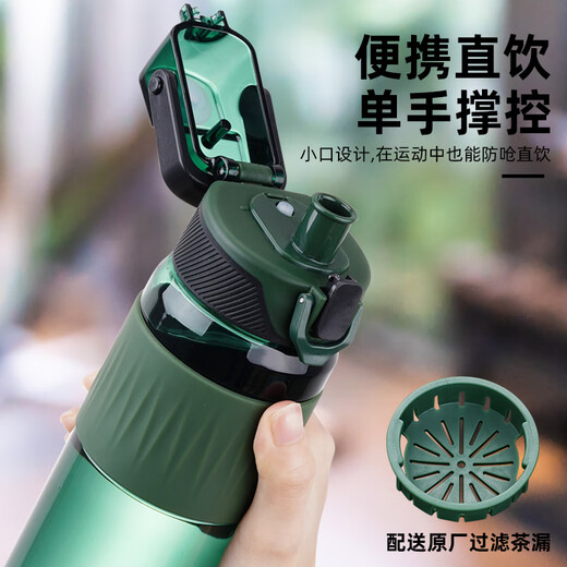 
WCZ Germany 2025 new sports water cup for students to go to school for boys’ food grade cup for summer children with high temperature resistance [anti-fall] Storm Blue 690ML (tea-send) imported Tritan