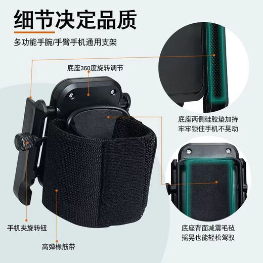Huili's new driving wrist mobile phone holder running sports arm bag live broadcast navigation universal wrist strap holder arm wrist style