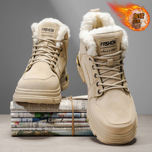 Снегоступы мужские зимние мужские туфли плюс бархатные высокие рабочие туфли нескользящие утолщенные теплые хлопчатобумажные туфли короткие сапоги страхование труда Ботинки Мартина черные плюс бархат 42