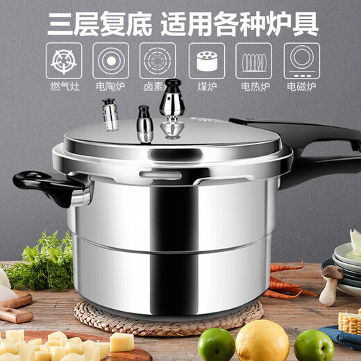 Pressure cooker household explosion-proof gas open flame gas pressure cooker thickened commercial large capacity optional induction cooker universal gas induction cooker universal for 2-5 people 22cm 5L