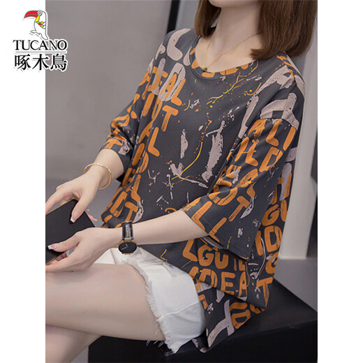 
Woodpecker fat mm belly-covering versatile pure cotton short-sleeved T-shirt for women 2025 summer new style 200Jin [Jin equals 0.5 kg] loose slim casual top 6623 gray M 80-95Jin [Jin equals 0.5 kg]