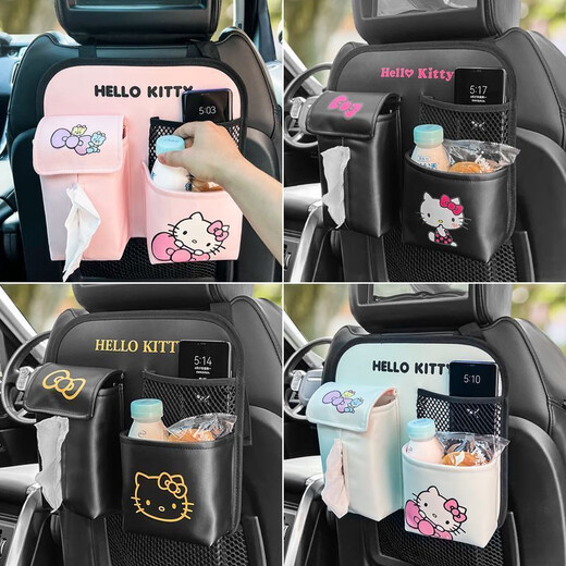丽田HelloKitty车载置物袋车用椅背挂袋纸巾盒可爱卡通座椅后背收纳袋 KT1391-蓝蝴蝶结 无规格