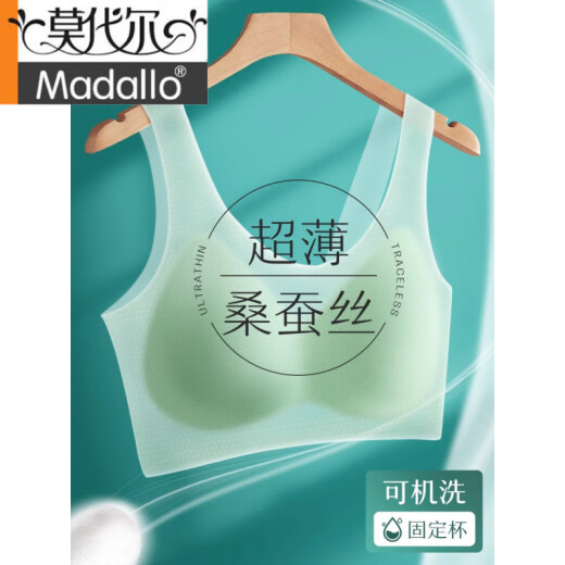 莫代尔蚕.丝薄款内衣夏季舒适无钢圈无痕背心式美背运动小胸聚拢文胸罩 【排扣款】自选2件装 S 80-95斤(70A/B 75A)