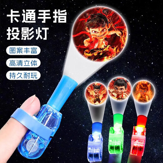 New Ultraman Nezha LED Projector Lamp Finger Cartoon Children Fun Luminous Toy Multi-picture Ring Setup Cartoon Style 3 Packs Randomly Send Patterns