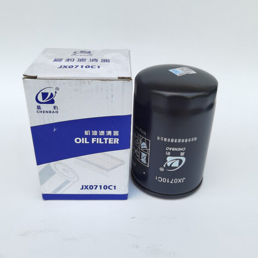 Yusenyi JX0710C1 se adapta al filtro sobrealimentador Shangchai D6114, filtro de máquina estaño 6113JX0710C2 W719/16