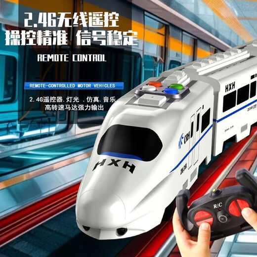 接运猫儿童玩具遥控和谐号火车无线智能大号高铁模型超长万向四通礼物 遥控火车四节灯光音效款电商盒