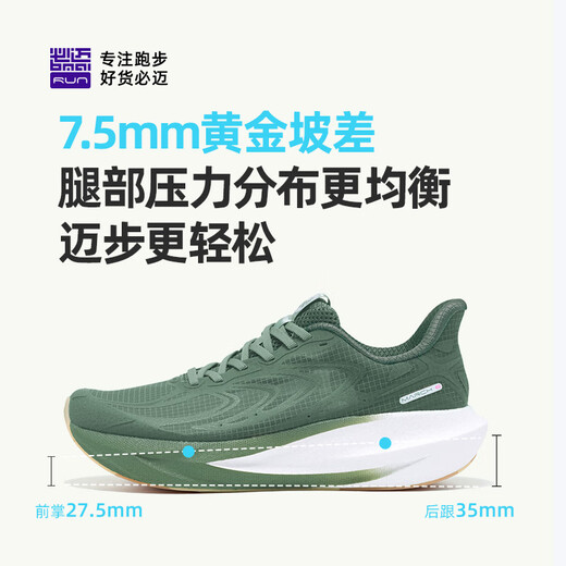 BMAI BMAI Expeditioner 6.0 Versión de malla Summer Running Sports Jogging Casual Men's Zapatos amortiguadores zapatos transpirables para hombres