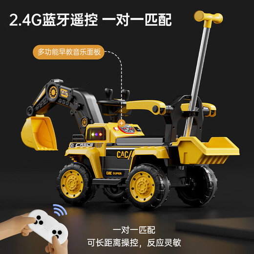 La voiture à jouets à excavatrice pour enfants Basaibo peut être assise pour l'excavatrice électrique à distance et à télécommande de grande taille peut être assise pour la machine à crochet de véhicules d'ingénierie [Électrique / télécommande à quatre usages de tampon de la batterie de seau] jaune + 6v7a Configuration standard officielle accrue