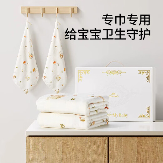 YEEHOO baby bath towel gift box baby newborn child bath towel pure cotton super soft absorbent towel bath gauze bathrobe newborn baby bath towel gift box bath towel + small square towel*2