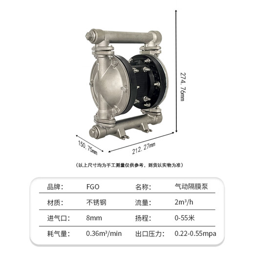 FGO pneumatic diaphragm pump high performance stainless steel 304+F46 EGQBY-15APF DN15 flow rate 2m3/h