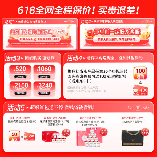 
Ai Shangyan instant bird's nest gift box 75g*6 bottles Female supplements Gifts for elderly nutritional products Gifts for mothers' birthday gifts