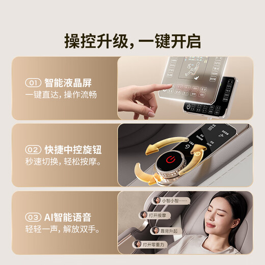 AUX Super Subsidy Plus 2025 New Massage Chair 603R Home Space Capsule Full Body Sofa 3D Movement Kneading Intelligent Electric Multi-Function Small Recliner for Middle-aged and Elderly 3D Stainless Steel Movement + SL Double Guide Beige Brown Recommended Luxury Gifts for Procurement and Sales Blockbuster New Products Subvert the Industry丨All-around Sales King