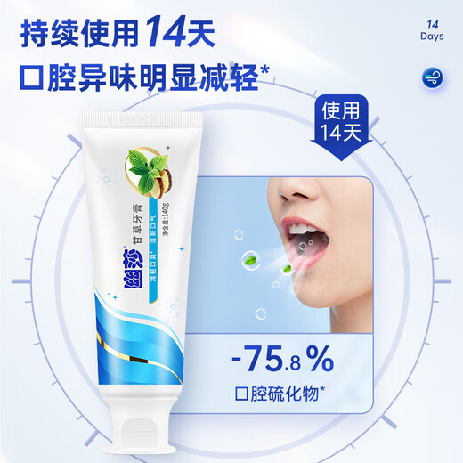 Youluoshaxing tooth paste contains fluorine-resistant cavities and effectively reduces bad breath Spiral florastar toothpaste 140g Youbai bright white toothpaste 120g