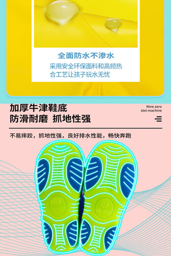 Jingmengyuan children's water play one-piece waders kindergarten waterproof clothes for catching the sea, rain boots for boys and girls, catching fish, rain pants for the beach, children's yellow overalls, special price, with pockets, 130mm, size 29 (shoe length 18j)