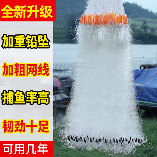 Lilang fish net sticky net three-layer automatic fishing net wire net sinking net thickened weighted hanging subnet crucian carp fishing net small fish net 2 meters high 50 meters long 5-finger three-layer sinking net catch 0.8 to 12 Jin Jin is equal to 0.5 kilograms