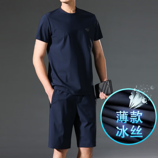 MAGIOPY奢侈高端品牌男装冰丝短袖套装男25夏季短袖短裤跑步健身两件套男 T898W款圆领+K635A款宝蓝套装 XL -140-160斤