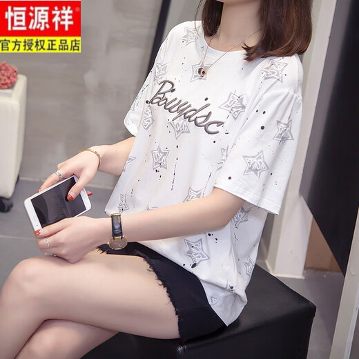 Ropa de verano de verano de mayor tamaño de Hengyuanxiang, nueva camiseta de manga corta de algodón puro de algodón puro, estilo fatal de estilo coreano para mujeres, versátil para que se vea delgada y cubra su vientre 6623 gris 2xl 140-160Jin [Jin equivale a 0.5 kg]
