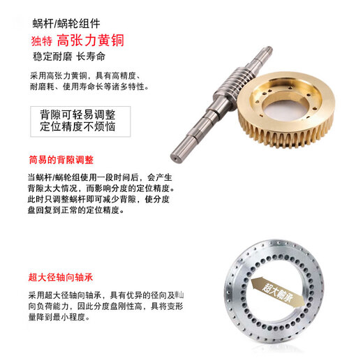 科至途立卧高精密数控分度头加工中心旋第四轴回转工作台伺服电动分度盘 SKQ12200+控制器