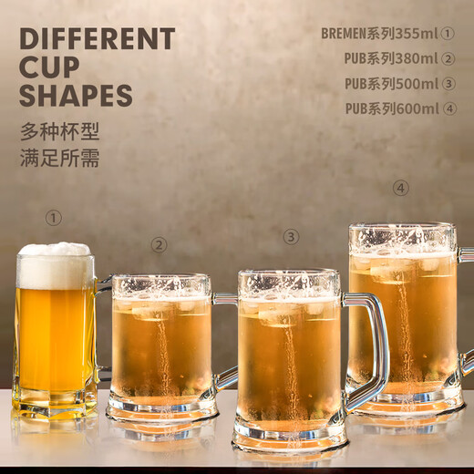 Pasha Paqi imported beer cup with handle glass household water cup draft beer cup mug bar large capacity juice cup BREMEN-bar series 355ml 1 piece