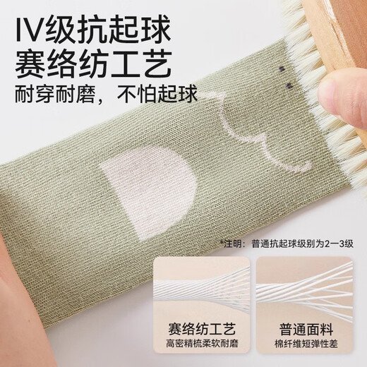 Mianqi bear floor socks for babies, infants, spring and autumn seasons, men and women, non-slip insulation, newborn children, toddlers, indoor mid-tube 3 pairs, small frog + little bear + fox, 3 pairs, non-slip insulation, 1-3 years old, S size, sock bottom length 11-13cm