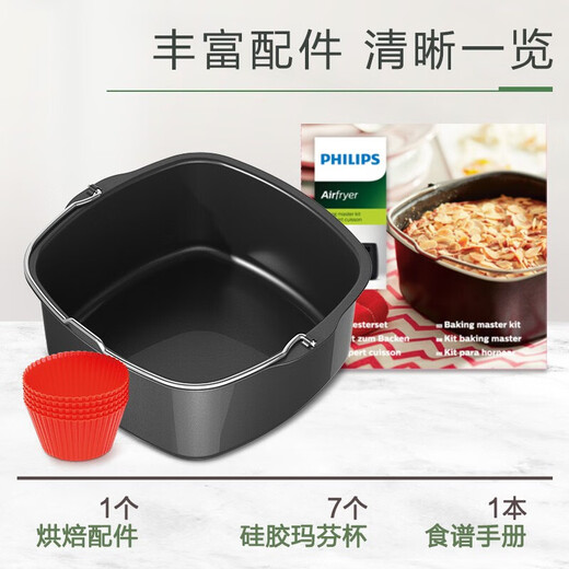 Philips Airfryer Back Master-Set Multifunktions-Backkorb HD9925/01