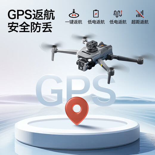 Xiaomi Drone GPS One-Click Retour aérien PHOTOGRAPHIE AIR DÉTOMÉRORÉ AIRCRAFF AIRCRAFT AVANCE CADEAU À TROIS ÉLECTRIQUE